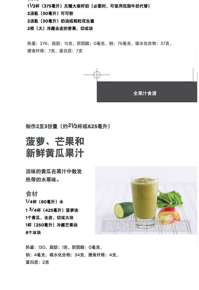 汉美驰(Hamilton Beach) 58915-CN 静音罩破壁机料理机 家用多功能加热破壁机