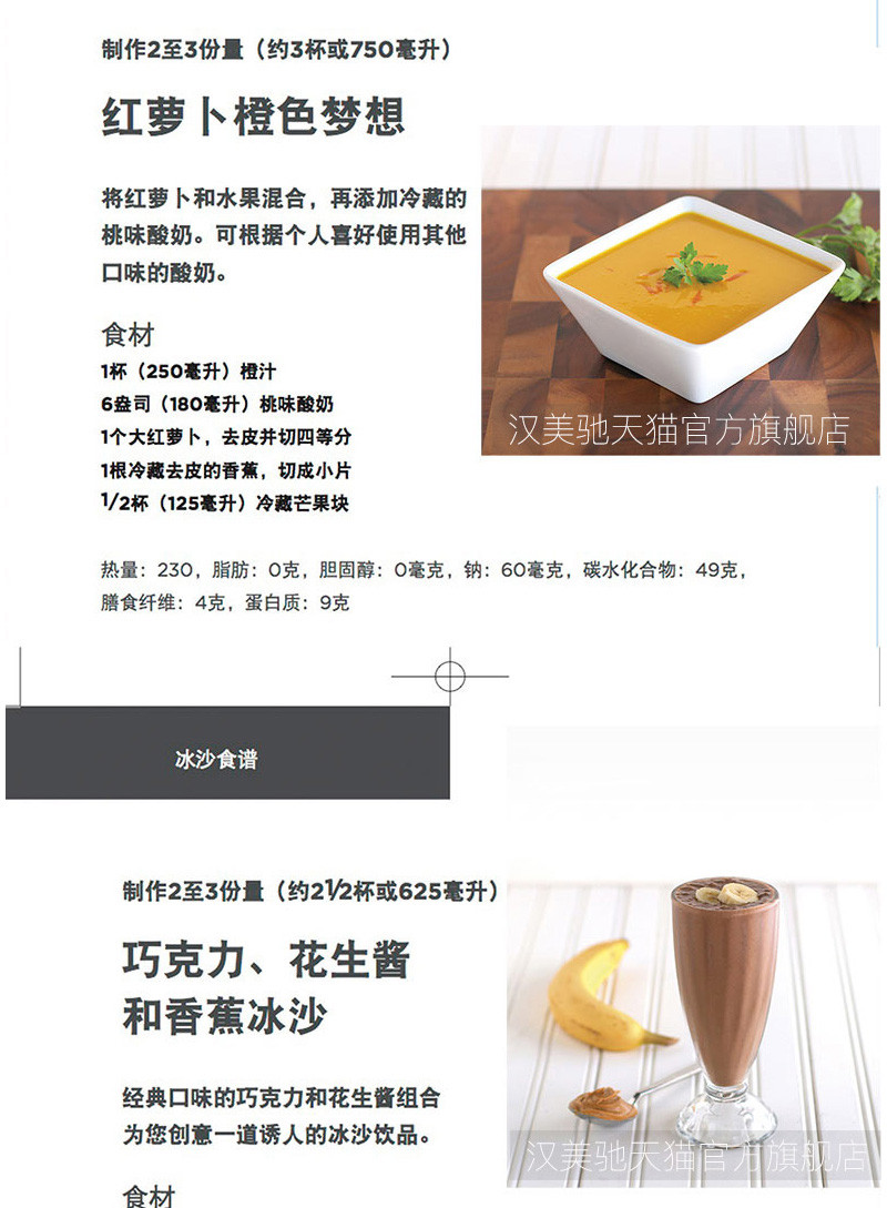 汉美驰(Hamilton Beach) 58915-CN 静音罩破壁机料理机 家用多功能加热破壁机