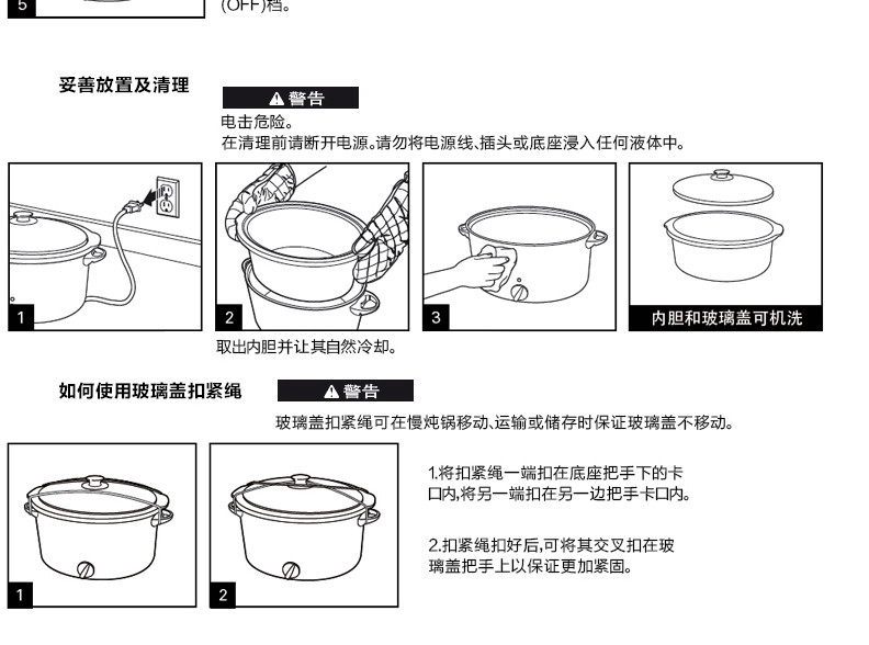 汉美驰(Hamilton Beach) C33138A 美式慢炖锅 家用全自动煮粥煲汤营养锅 2-4