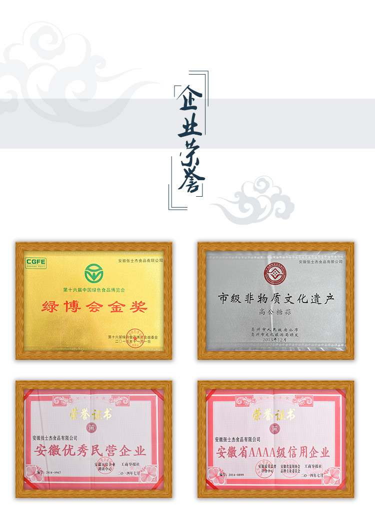 【消费扶贫】涡阳高公蜜汁蒜 100g/袋×3袋装