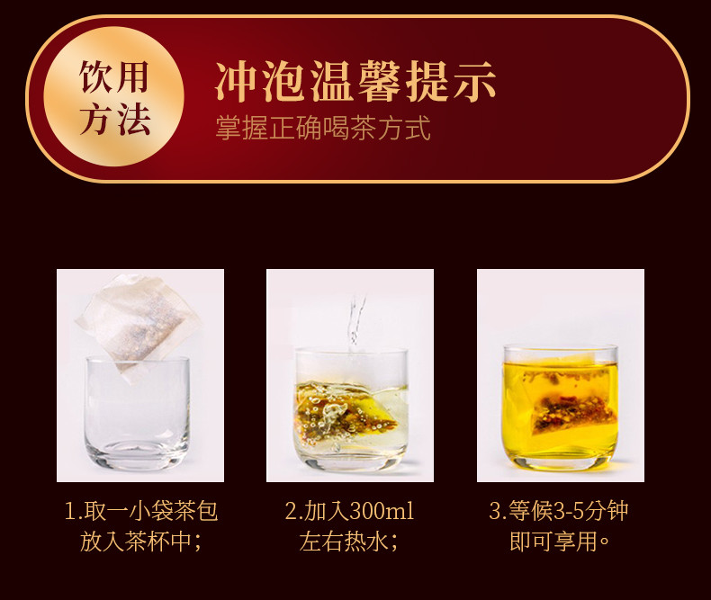 红豆薏米茶（袋泡茶）