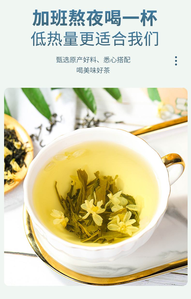 金豆专区 茉莉花茶 240g/罐