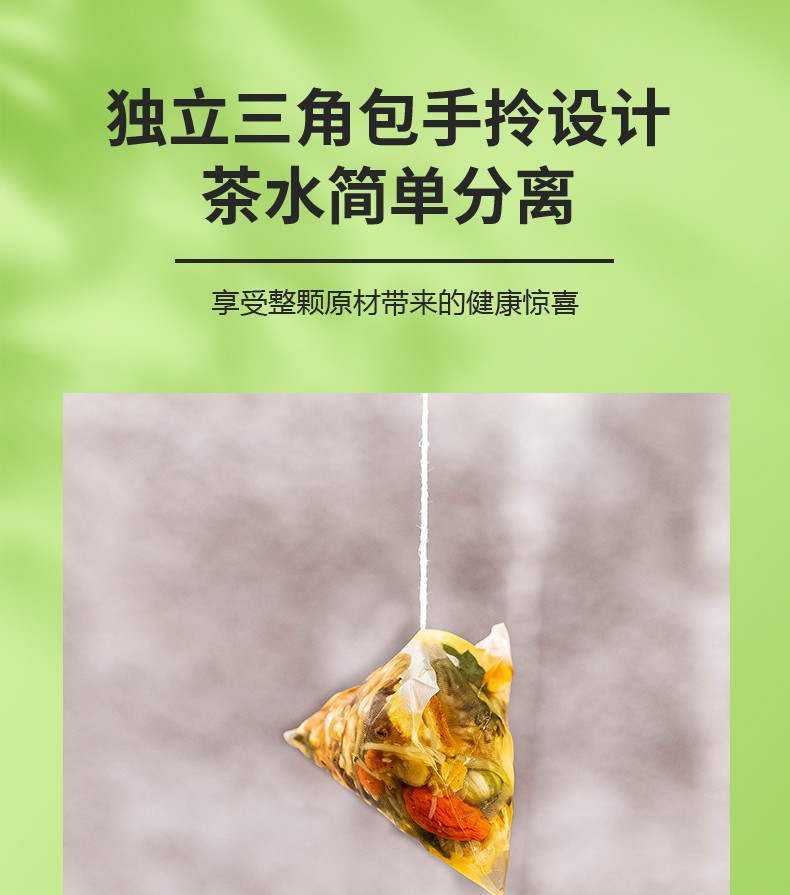 亳州-菊花决明子茶  100g/盒