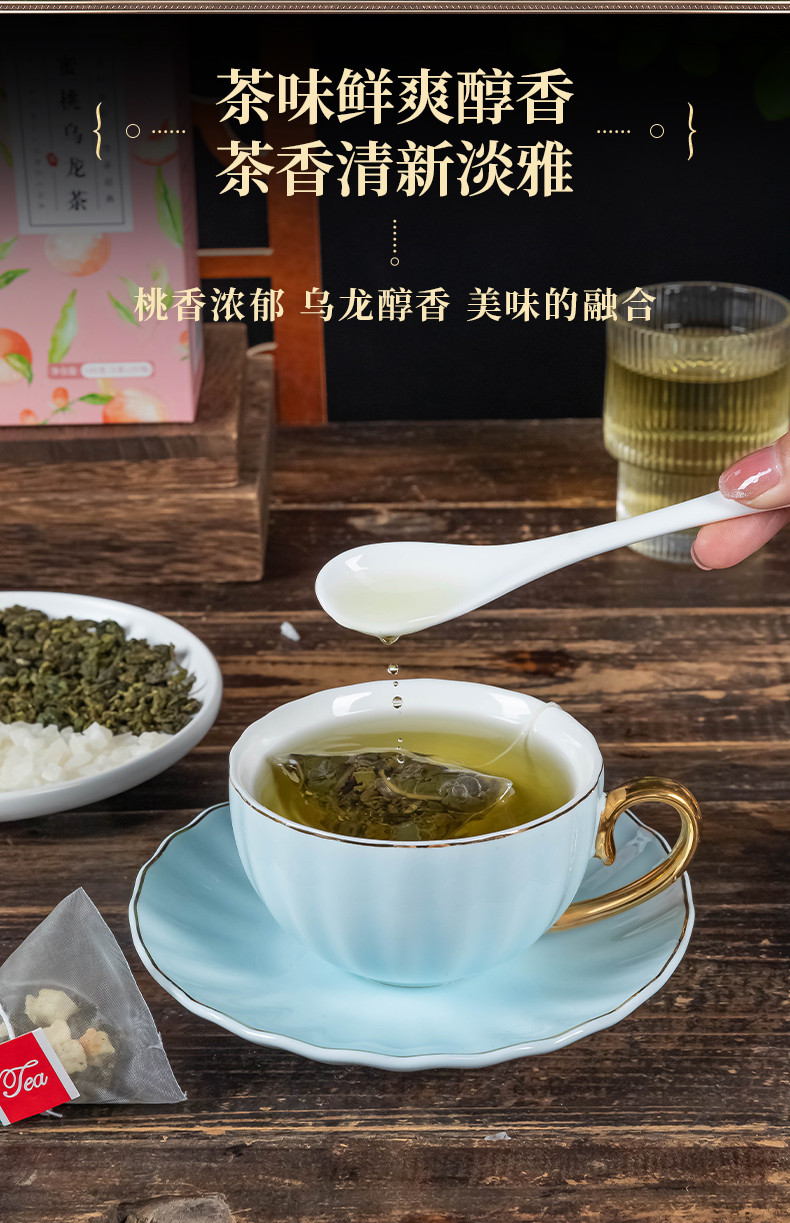 亳州花茶-蜜桃乌龙茶