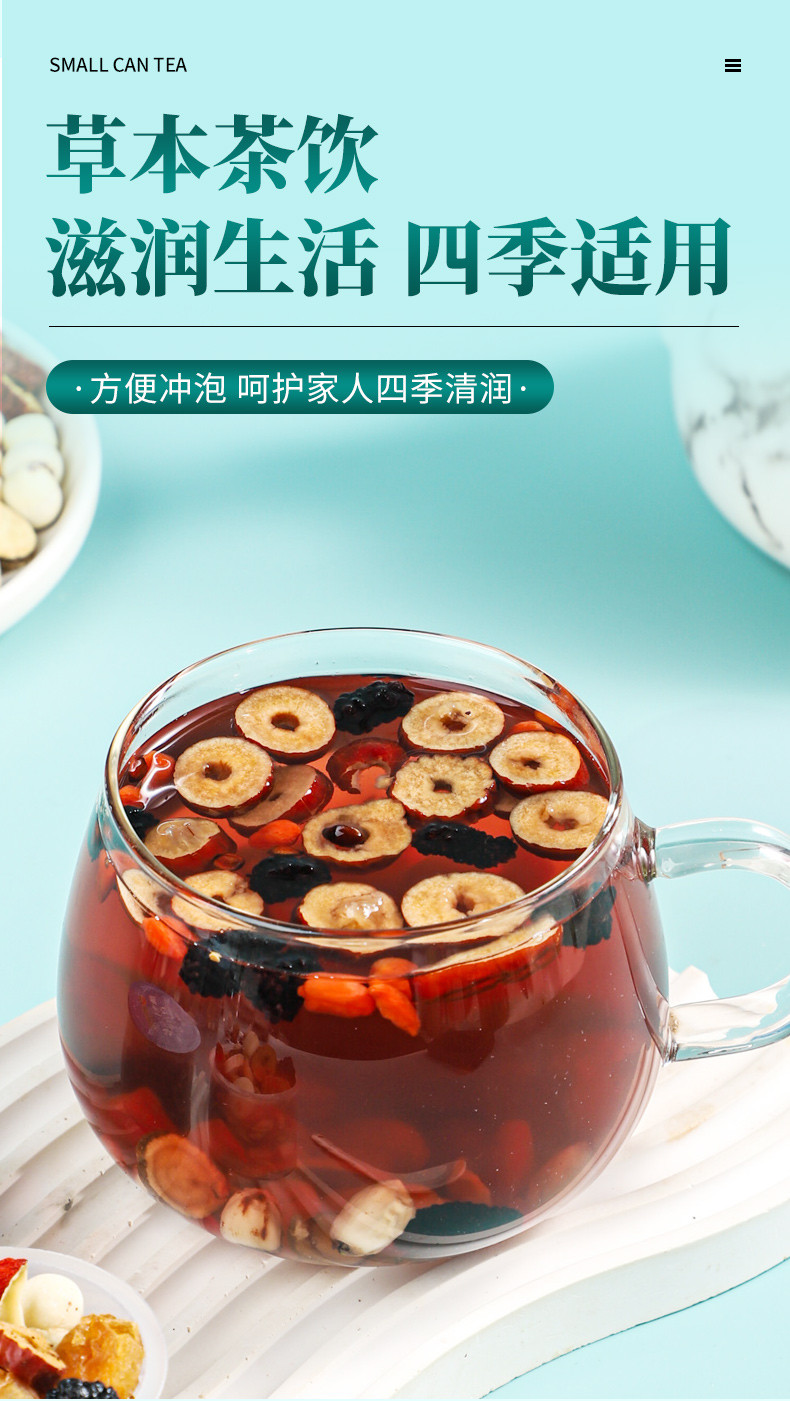 驿路鲜 亳州花茶-酸枣仁茯苓百合茶（小罐茶） 15g*30罐