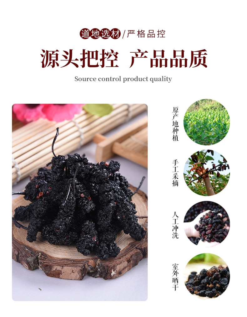 驿路鲜  【消费帮扶】亳州-桑葚干  150g/瓶