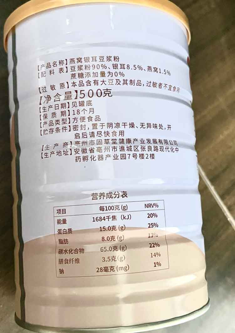 驿路鲜 破壁黄瓜籽粉