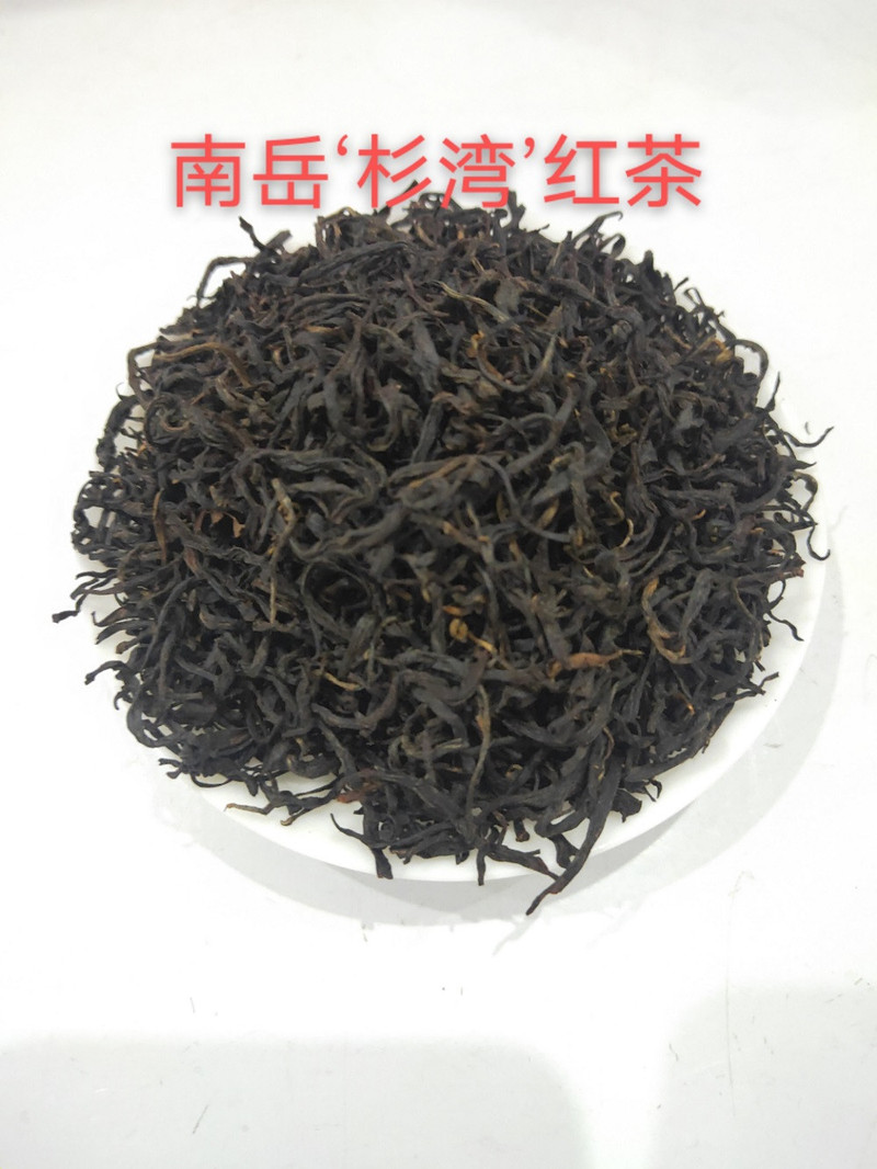 杉湾 【湖南衡阳】南岳区“ 杉湾”红茶礼盒100g*2