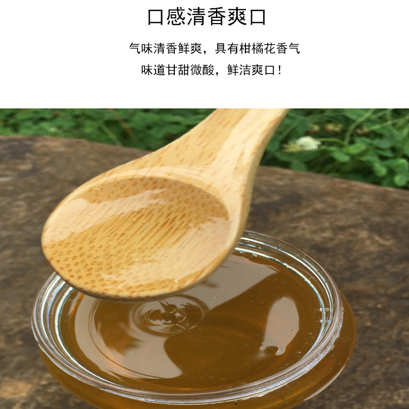 益添壹碗 【石门振兴馆】农家纯天然•柑橘花蜜 500g