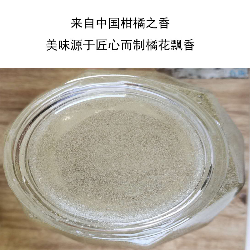 益添壹碗 【石门振兴馆】农家纯天然•柑橘花蜜 500g