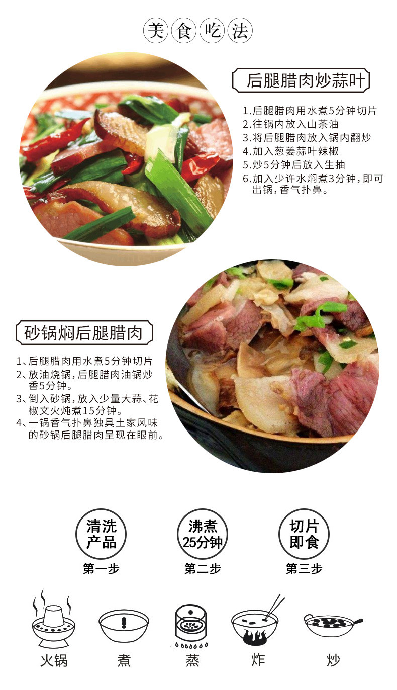 九间铺 【石门振兴馆】湖南常德 石门特产  土家腊肉 500g