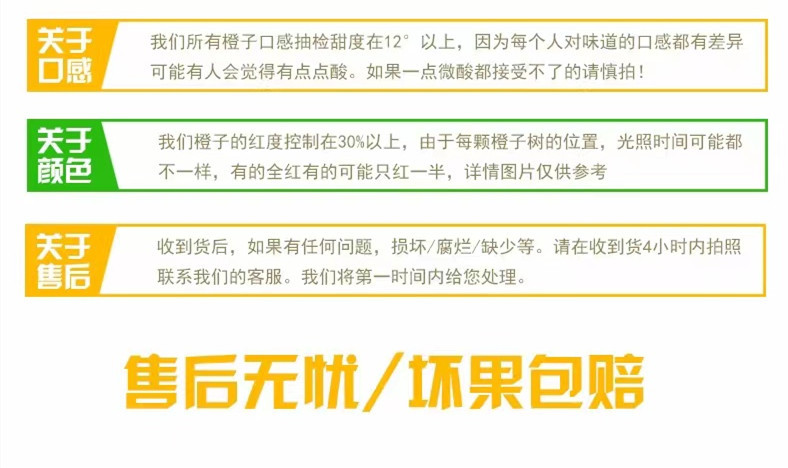 湘九红 【石门振兴馆】 湖南高山纽荷儿脐橙