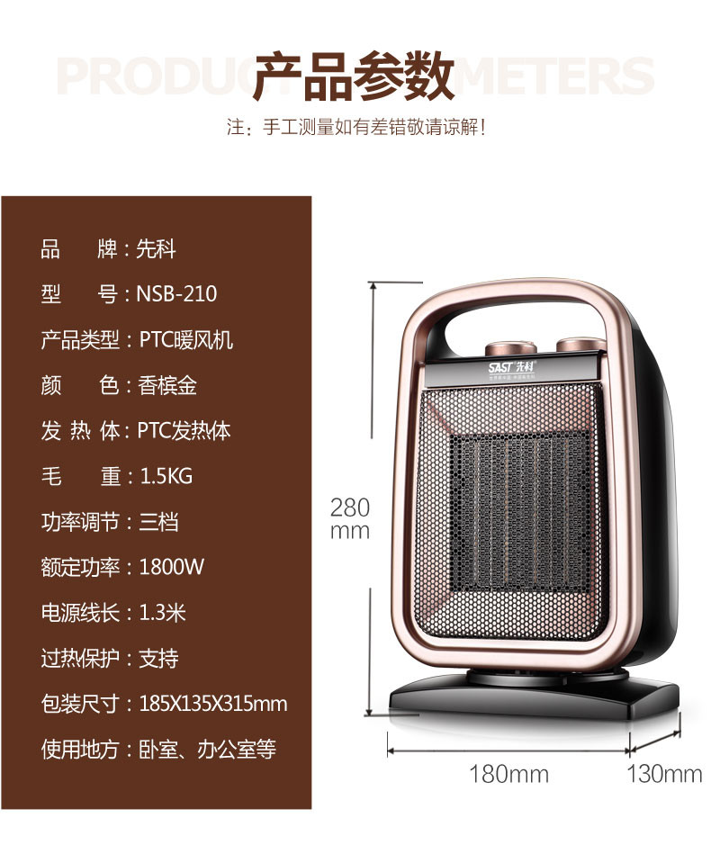 先科取暖器家用浴室小太阳省电节能电暖气办公室暖风机迷你电暖器