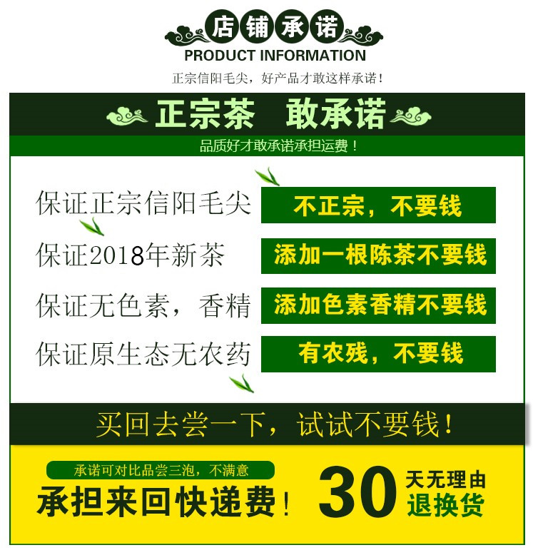 茶叶绿茶信阳毛尖2022新茶特级雨前炒青嫩芽浓香耐泡散装包邮500g