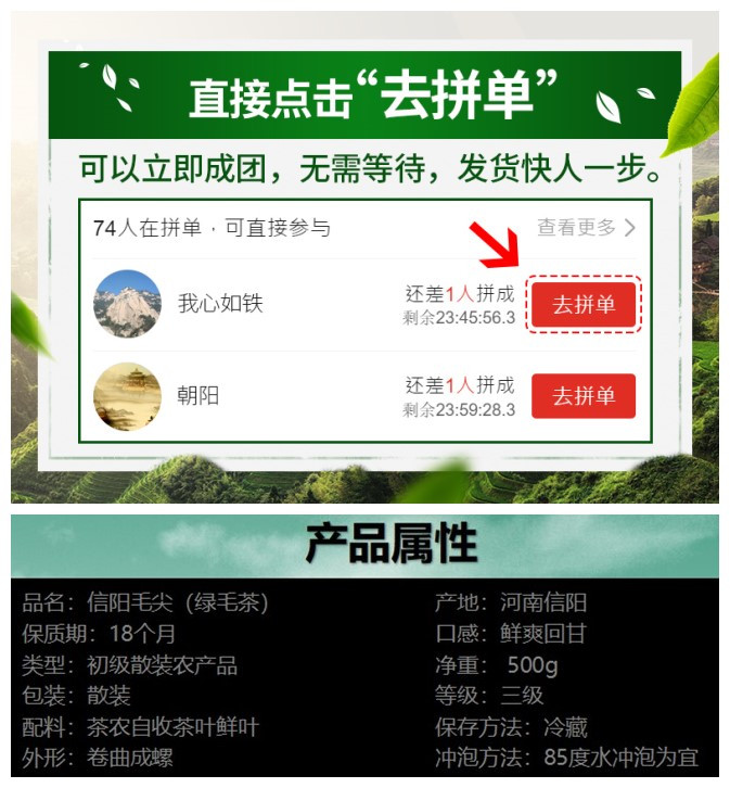 茶叶绿茶信阳毛尖2022新茶特级雨前炒青嫩芽浓香耐泡散装包邮500g