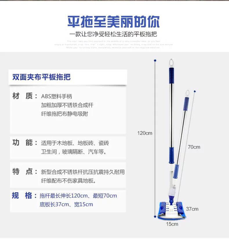 免手洗平板拖把家用瓷砖旋转拖把木地板拖布墩布加厚杆加厚布