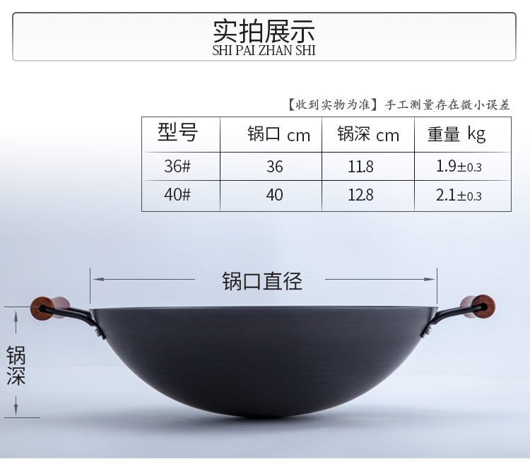 【四月小铺】老式尖底炒锅36#/40#不粘锅