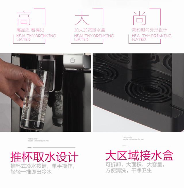 华束新款台式饮水机制热制冷饮水机速热开水机节能学生家用办公