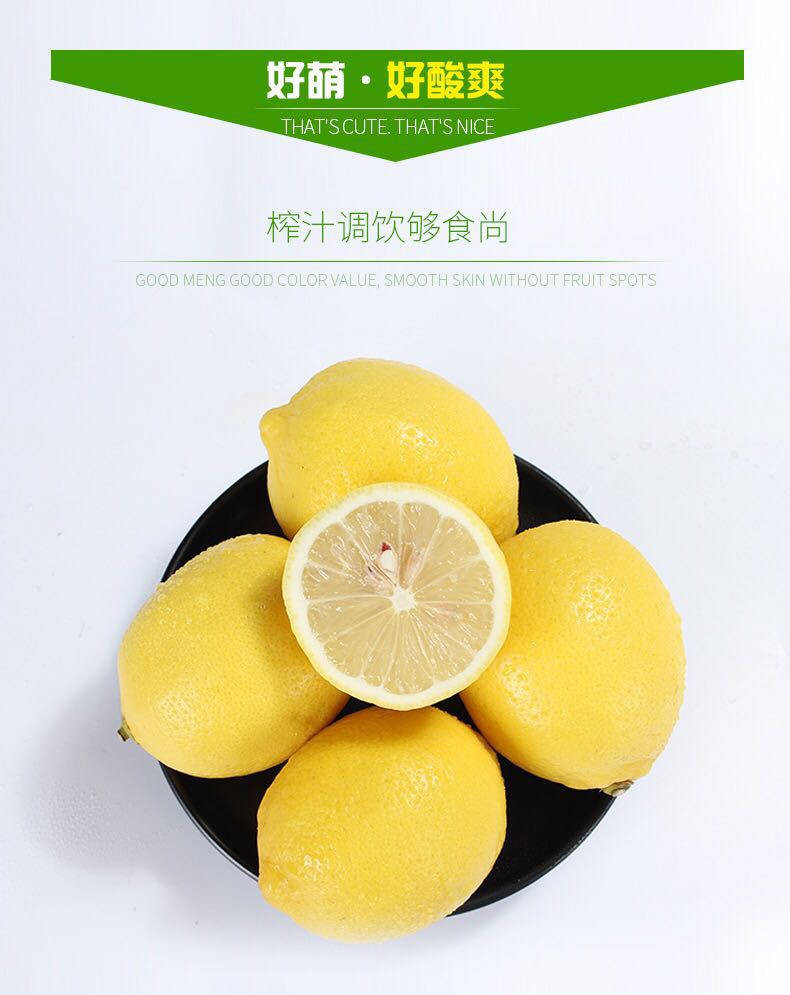 黄柠檬水果安岳新鲜采摘批发产地直发