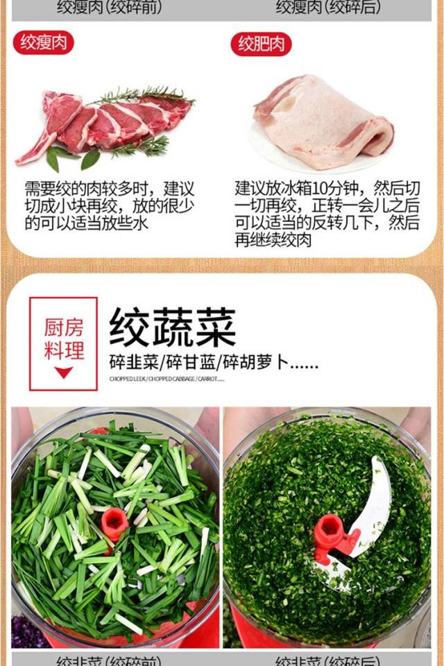 【买进化版送包饺器】家用厨房手动绞菜机绞肉机料理机3升量