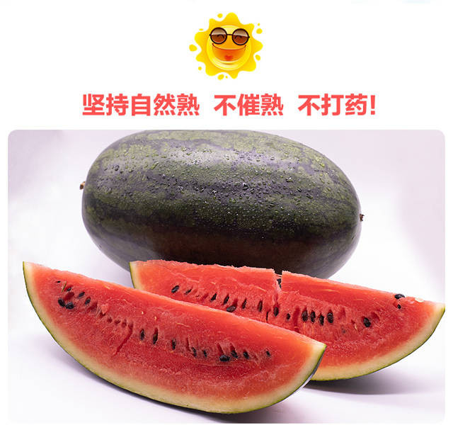 当季越南新鲜黑美人西瓜水果包甜精选热带新鲜水果