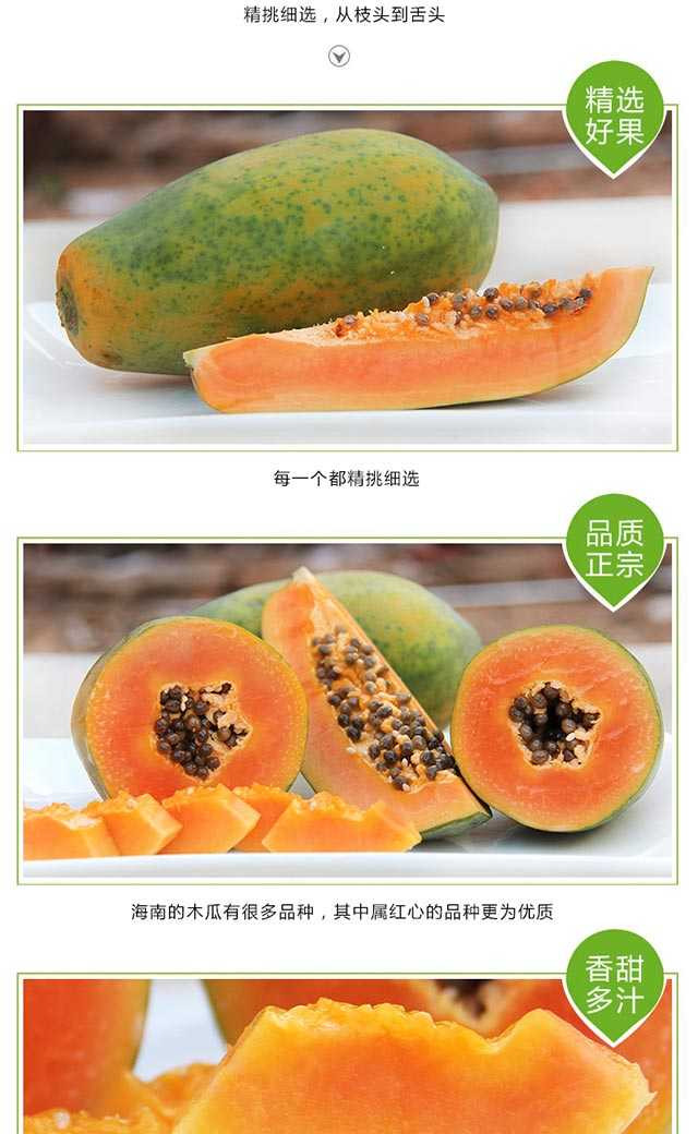 广西红心木瓜9斤 泡沫箱 现摘现发 新鲜水果9斤精选