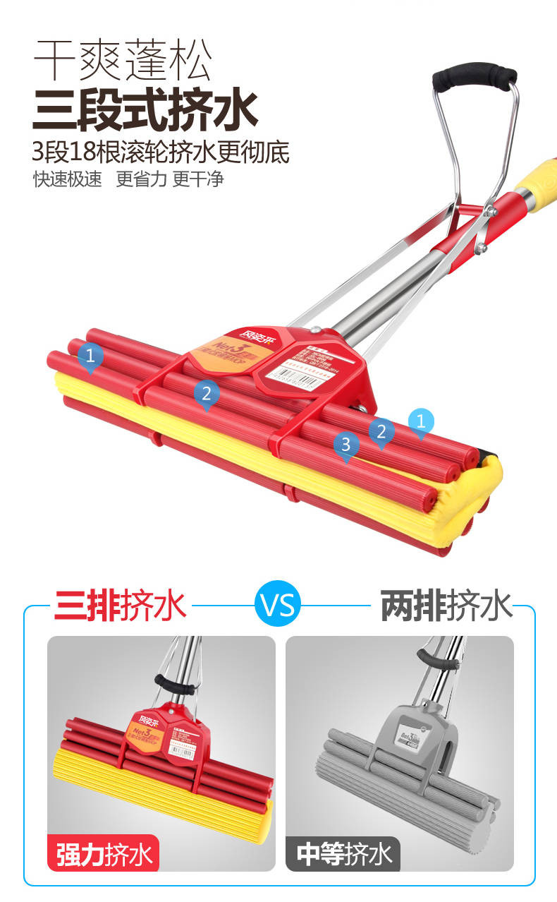 海绵拖把头免手洗干湿两用滚轮式旋转家用大号地拖布胶棉吸水拖把