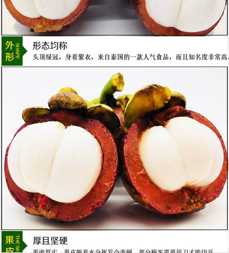 【精选】泰国进口山竹1斤山竹水果 批发麻竹新鲜水果