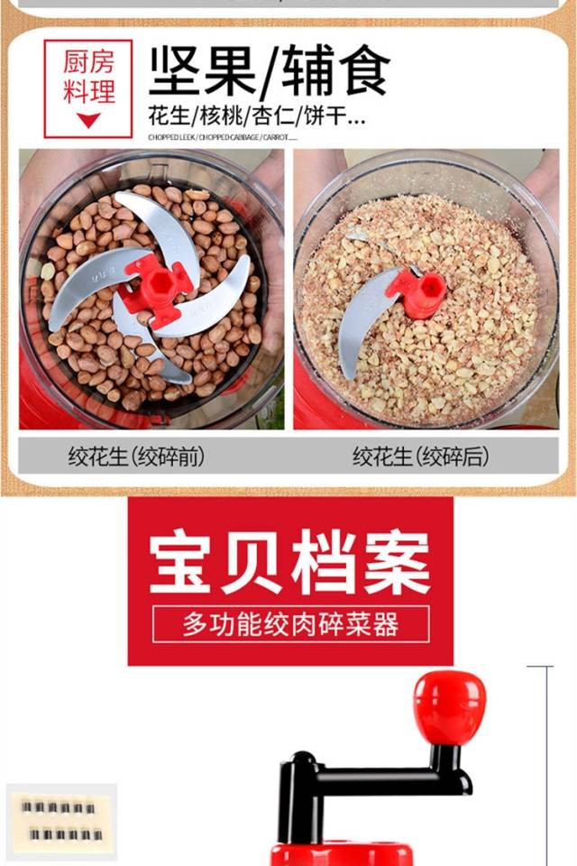 【买进化版送包饺器】家用厨房手动绞菜机绞肉机料理机3升量