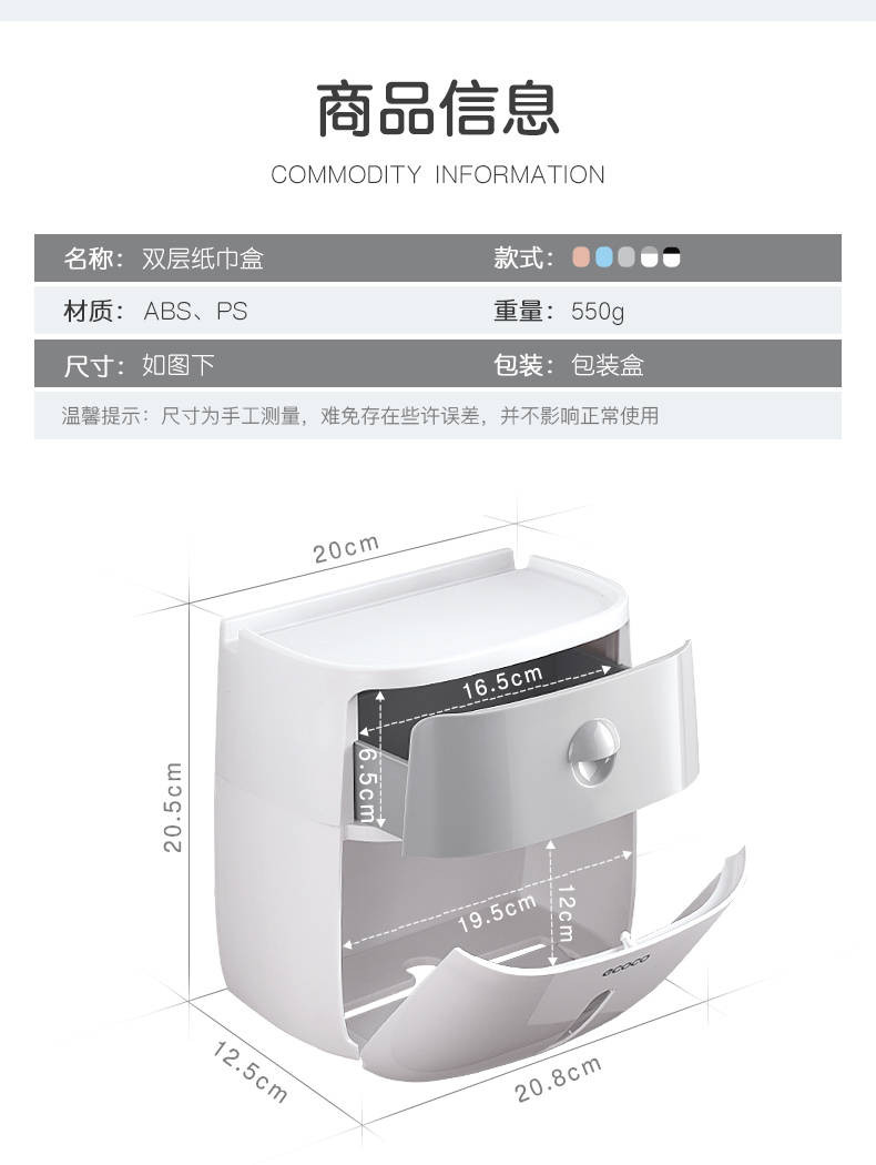 卫生间纸巾盒厕所卫生纸置物架厕纸盒免打孔防水卷纸筒创意抽纸盒