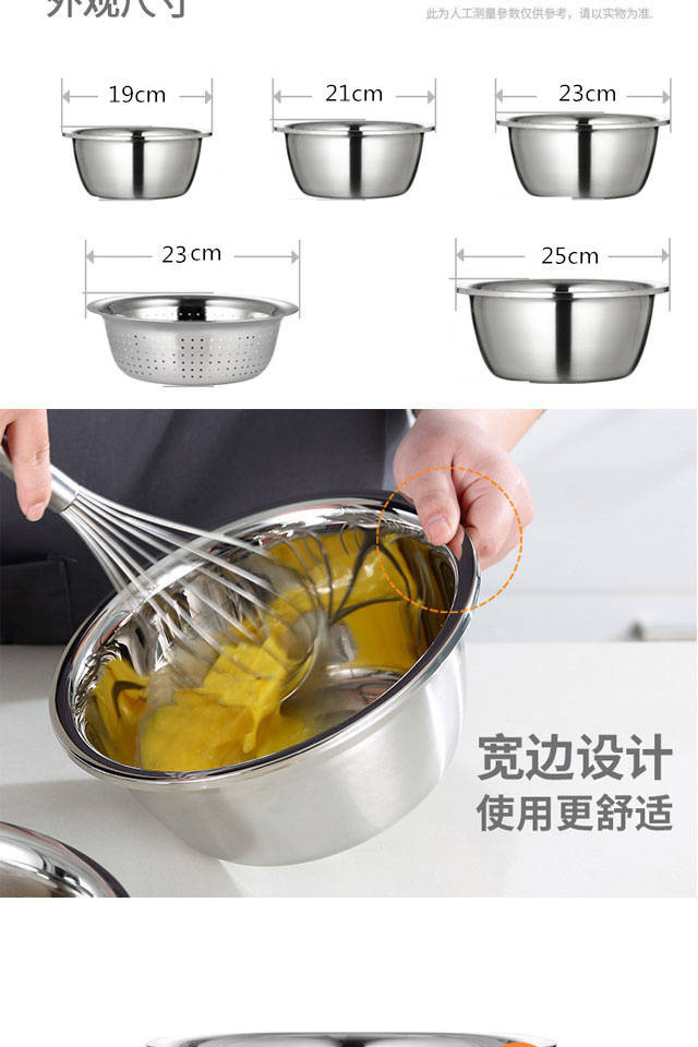 不锈钢盆加厚加深5件套装打蛋盆和面盆调料盆洗菜盆沥水盆