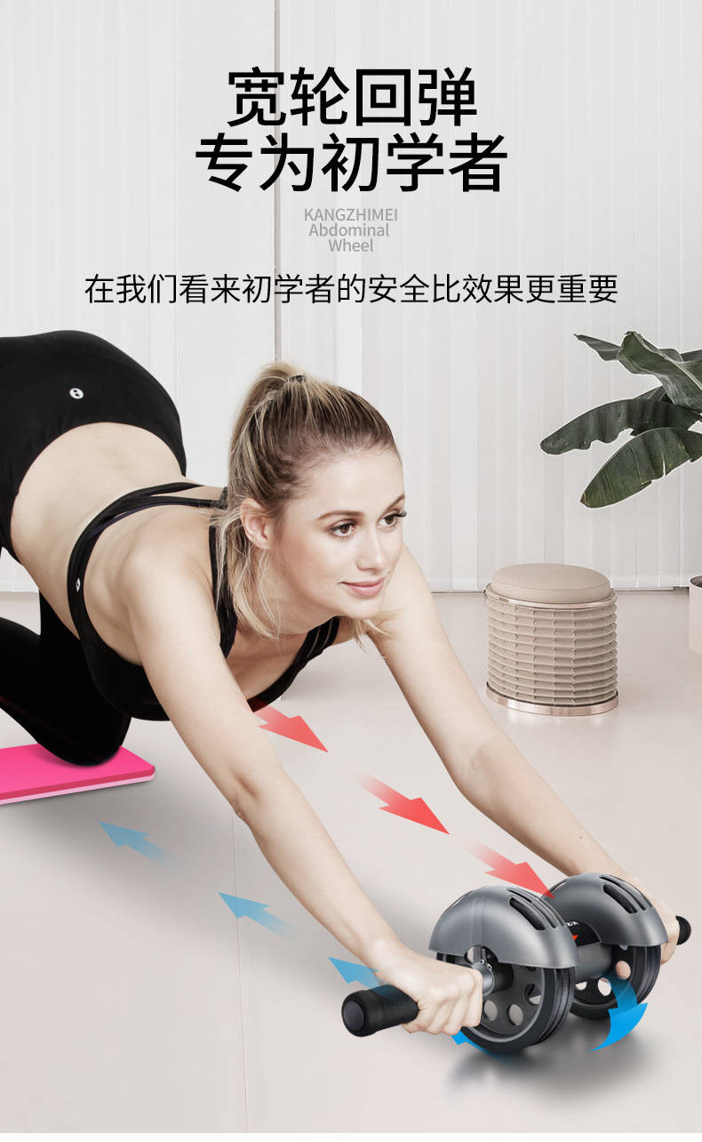 回弹健腹轮腹肌轮男女收腹滚轮俯卧撑轮腹肌训练器运动健身器材