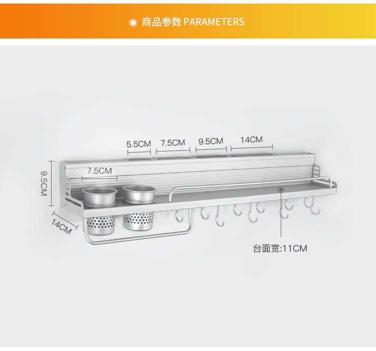 太空铝厨房置物架壁挂免打孔收纳刀架挂件厨具用品调味品调料刀架