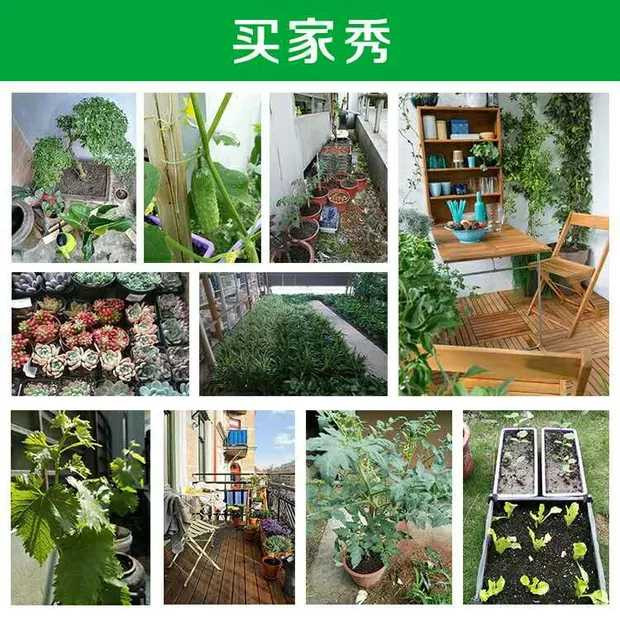 营养土通用型种花种菜土壤花肥料花卉绿萝盆栽多肉营养土有机花泥