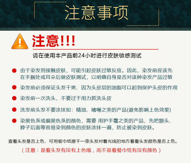 染发剂彩色永久染头发颜色正品亚麻色黑茶色黑色学生植物染发膏