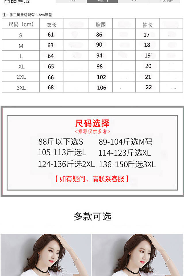 95%棉新款短袖t恤女宽松大码女装白色t恤女体恤半袖夏款t桖