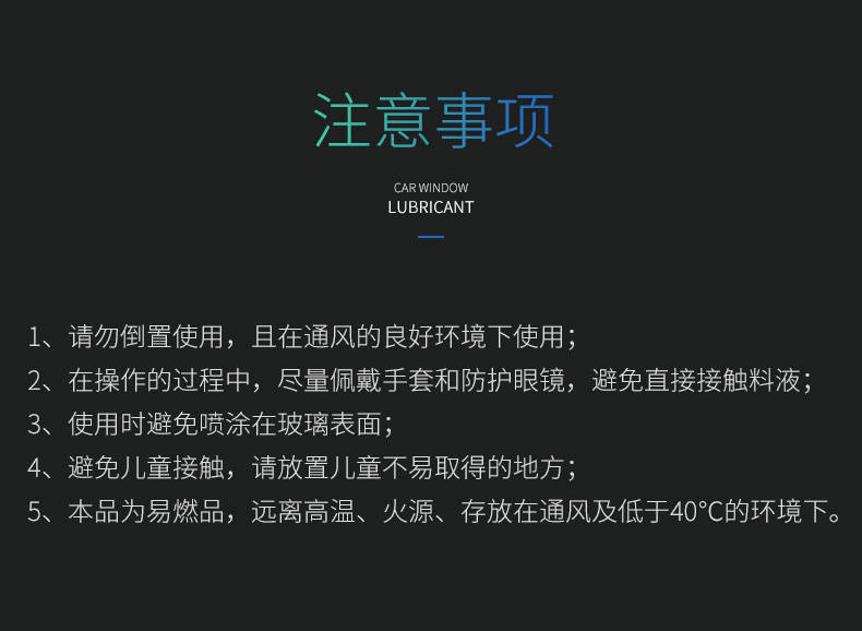 【解决车窗异响 车窗卡顿】 汽车门异响去除天窗玻璃升降胶条润滑