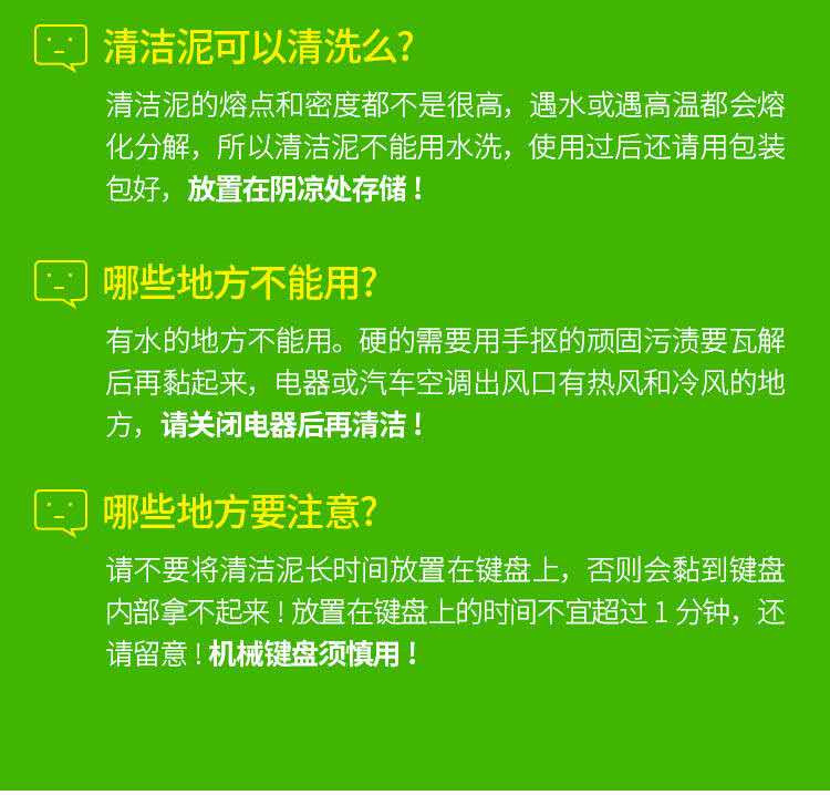 汽车用品清洁软胶车内除尘内饰缝隙万能键盘清洁泥粘灰