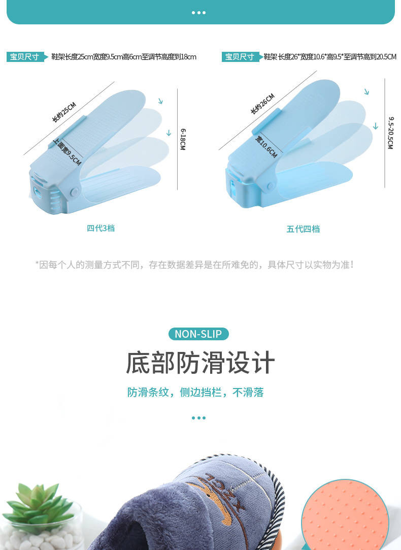 可调节鞋柜鞋子收纳神器塑料鞋架双层简易家用一体式鞋托架加厚