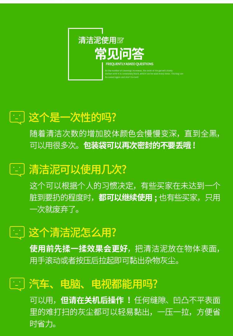 汽车用品清洁软胶车内除尘内饰缝隙万能键盘清洁泥粘灰