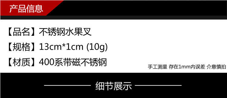 【水果叉+收纳盒+水果刀】不锈钢水果叉水果刀套装甜品叉蛋糕叉