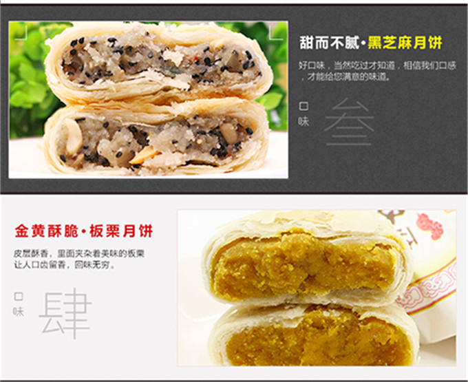 自产自销批发酥皮五仁月饼6个480克老式手工苏式酥饼传统糕点心礼盒