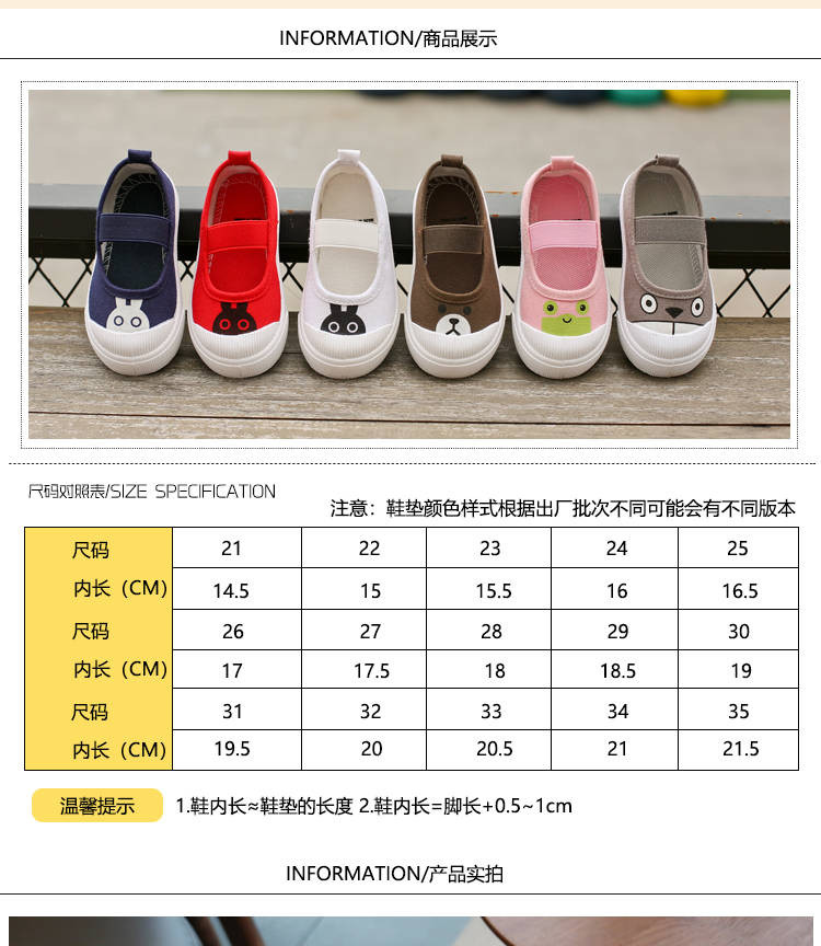 汉尼熊春秋新款小童鞋宝宝单鞋儿童帆布鞋女童休闲鞋男童板鞋布鞋30—35码