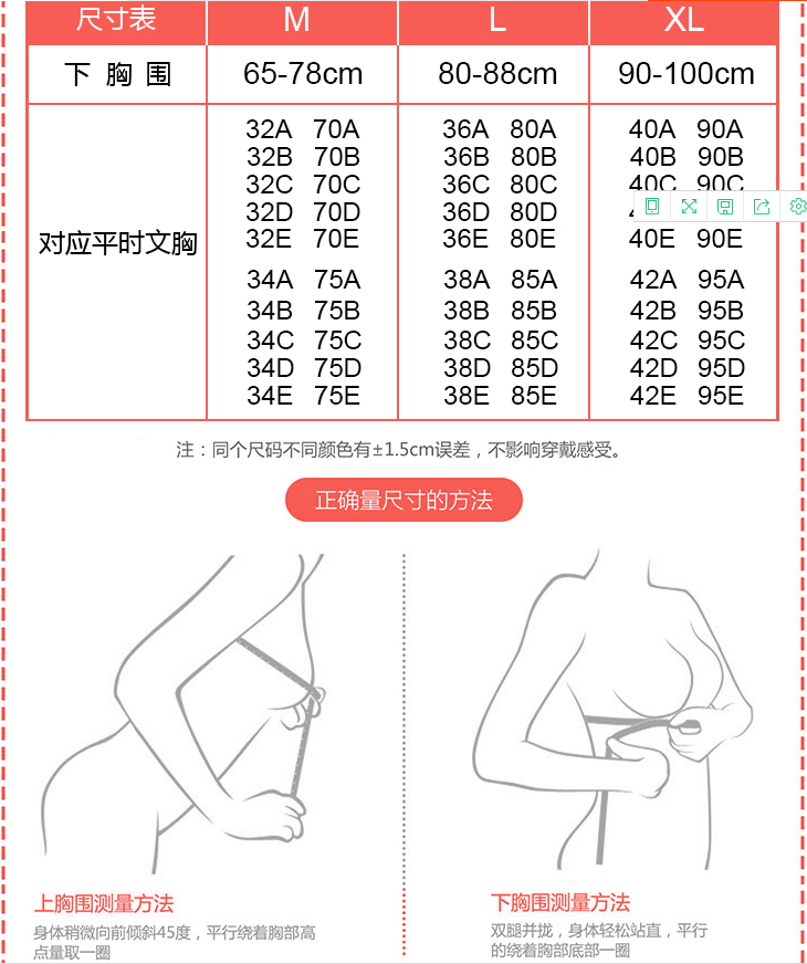 【孕期+哺乳期+平时】前开扣式孕妇哺乳文胸 无缝无钢圈孕妇内