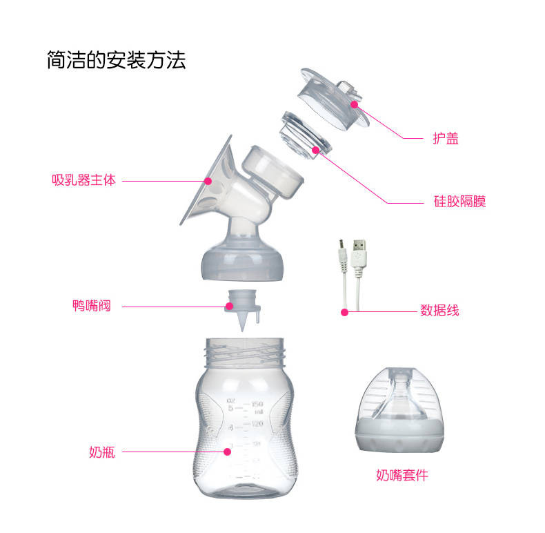 MissBaby电动吸奶器自动挤奶器吸乳孕产妇拔奶器吸力大非手动静音