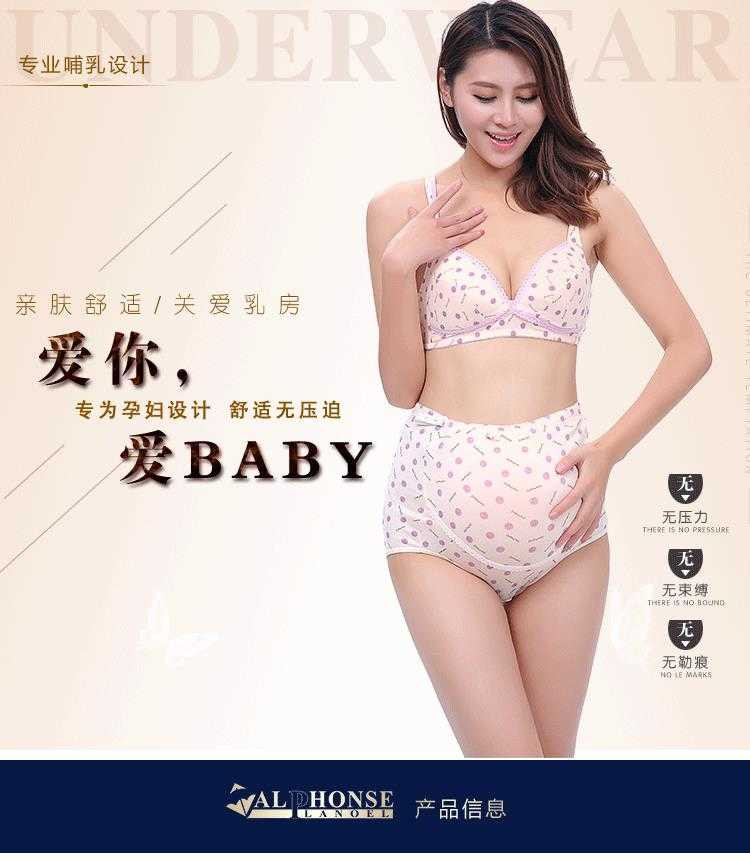 孕妇哺乳内衣无钢圈纯棉喂奶文胸怀孕期产后胸罩防下垂薄款