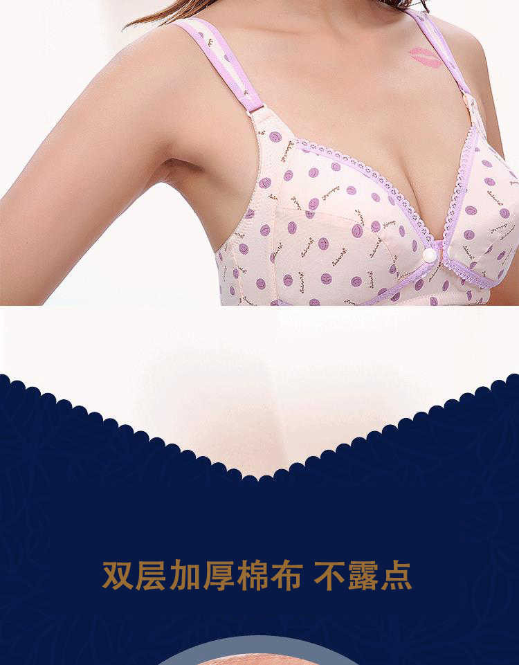 孕妇哺乳内衣无钢圈纯棉喂奶文胸怀孕期产后胸罩防下垂薄款