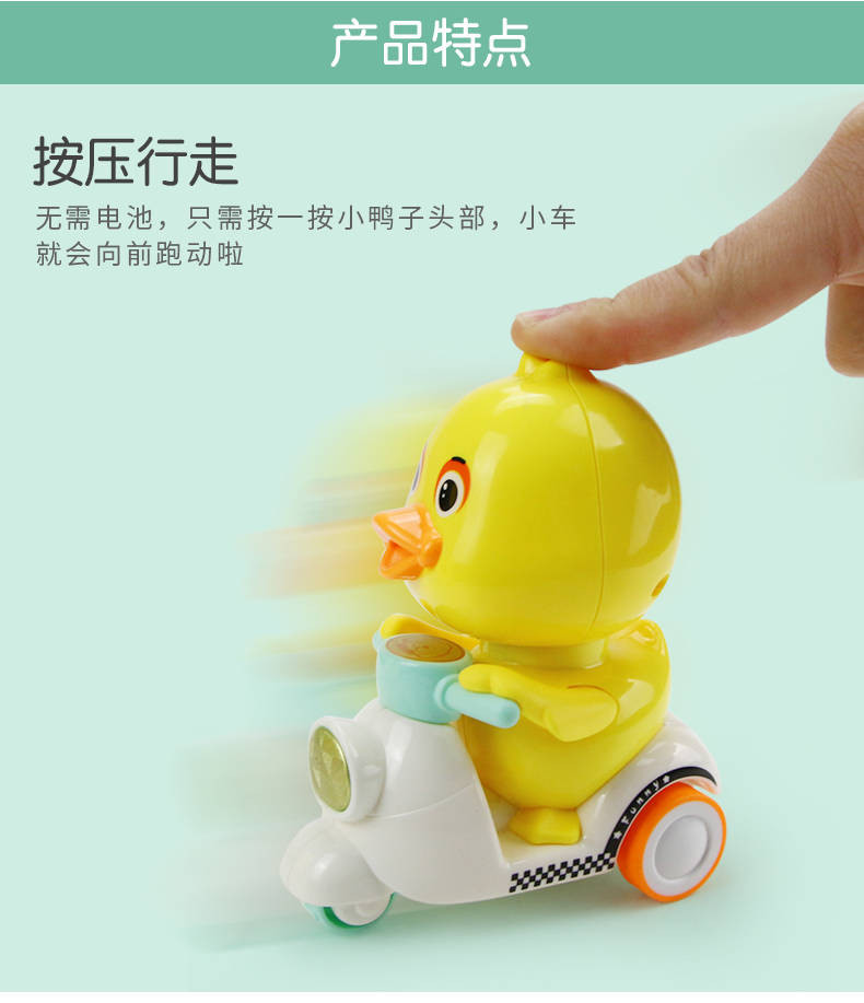 小黄鸭玩具按压回力车儿童玩具车男孩免电池宝宝小孩惯性小汽车