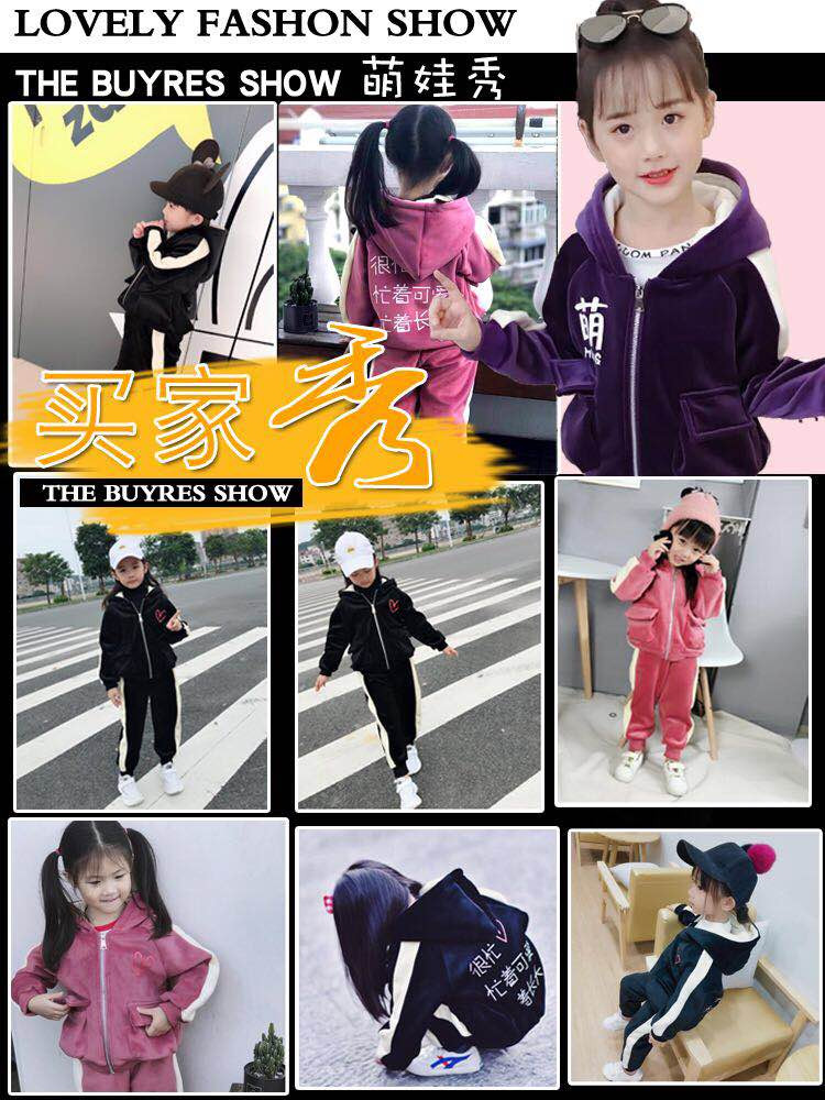 【双面绒加厚】女童金丝绒套装儿童秋冬装洋气时髦韩版潮衣