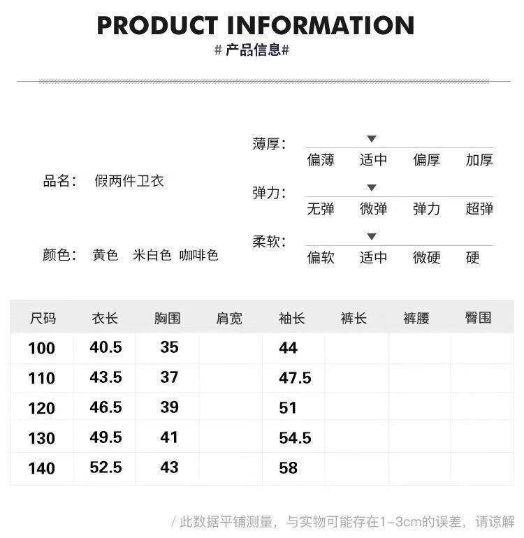 童装卫衣男童春冬款中厚连帽韩版卫衣运动外套帅气打底34567810岁